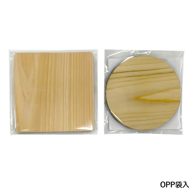 ヒノキ間伐材コースター 角型/丸型（SNS-3500014）OPP袋入