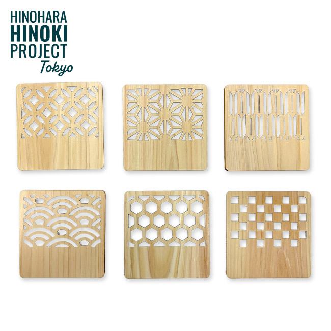 ヒノキ伝統文様コースター（SNS-3500015）