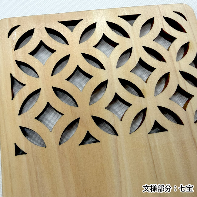 ヒノキ伝統文様コースター（SNS-3500015）文様部分：七宝