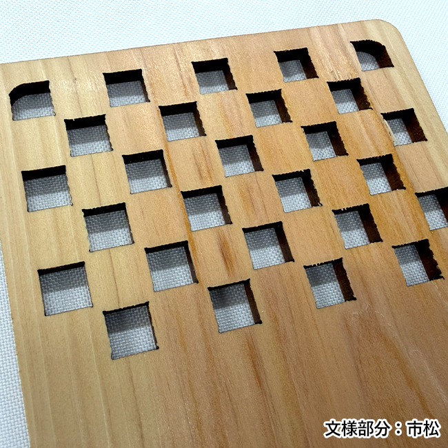 ヒノキ伝統文様コースター（SNS-3500015）文様部分：市松