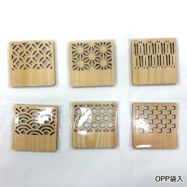 ヒノキ伝統文様コースター（SNS-3500015）OPP袋入