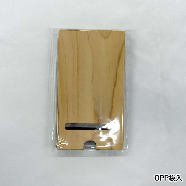 ヒノキ間伐材スマホスタンド（SNS-3500016）OPP袋入