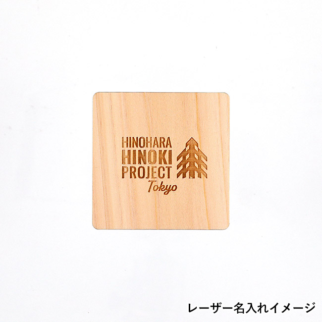 ヒノキ間伐材マグネット（SNS-3500018）パッケージ