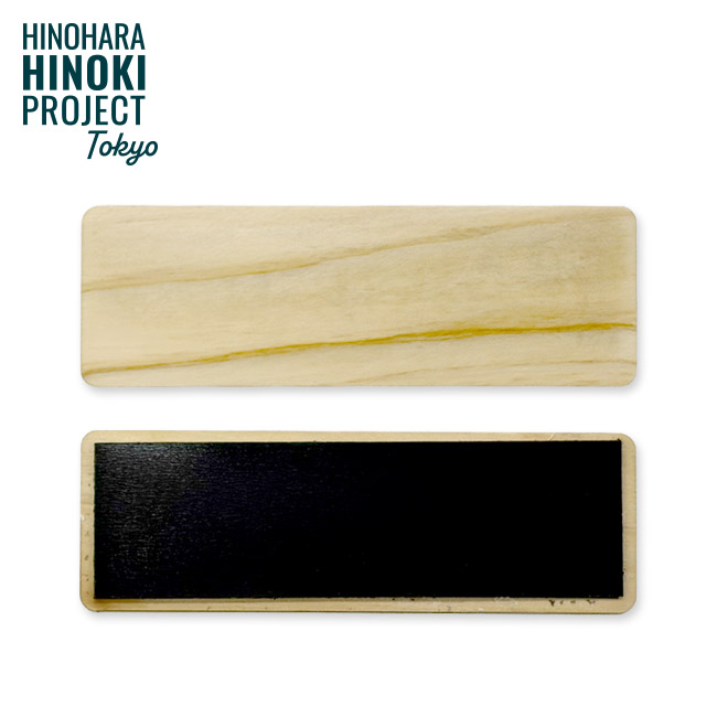 ヒノキ間伐材　マグネットバー（SNS-3500019）