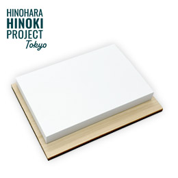 ひのき香るメモ