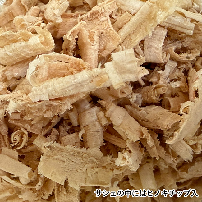 ヒノキのサシェ（SNS-3500022）ひのきチップ