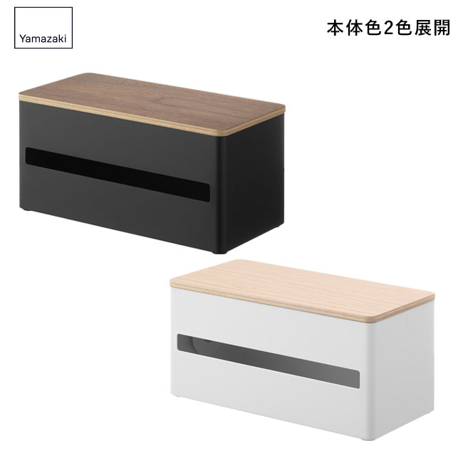 片手でカット隠せるキッチンペーパーホルダー リン Ｓ/山崎実業（1642-1643rin）本体2色展開