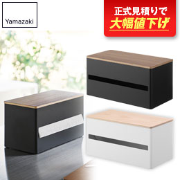 片手でカット隠せるキッチンペーパーホルダー リン Ｌ/山崎実業