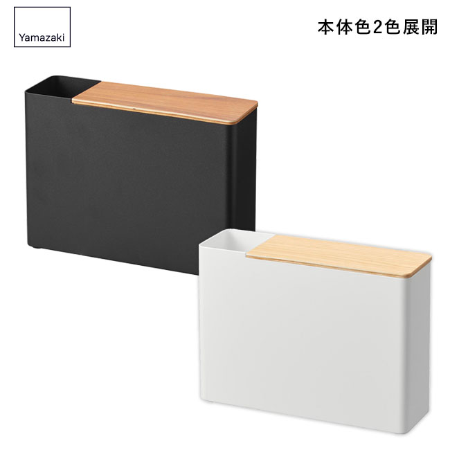 替えモップ入れ付きハンディーワイパースタンド リン/山崎実業（1836-1837rin）本体2色展開