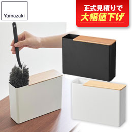 替えモップ入れ付きハンディーワイパースタンド リン/山崎実業