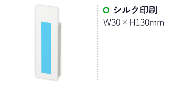隠せるマグネットカッターホルダー タワー/山崎実業（1933-1934tower）名入れ画像　シルク印刷：W30×H130mm