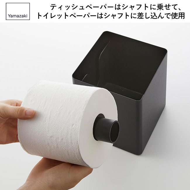 上から出せるティッシュ＆トイレットペーパーケース リン/山崎実業（2001-2002rin）ティッシュペーパーはシャフトに乗せて、トイレットペーパーはシャフトに差し込んで使用