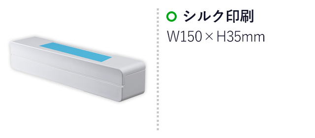 マグネットラップケース タワー S/山崎実業（3245-3246tower）名入れ画像　シルク印刷：W150×H35mm