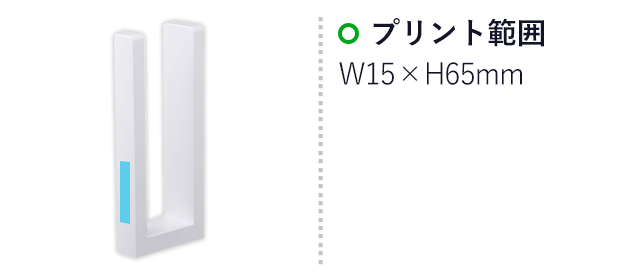 ストッパー付マグネットキッチンペーパーホルダー タワー/山崎実業（3398-3399tower）名入れ画像　プリント範囲：W15×H65mm