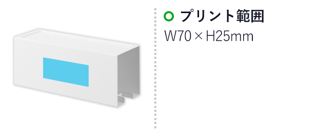 マグネットカーペットクリーナーホルダー タワー/山崎実業(3712-3713tower)名入れ画像 プリント範囲 W70×H25mm