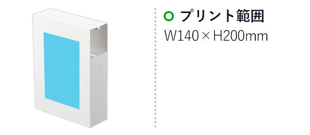 カーペットクリーナースタンド タワー/山崎実業(4325-4326tower)名入れ画像 プリント範囲 W140×H200mm