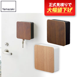 マグネットキーフック2段 リン/山崎実業