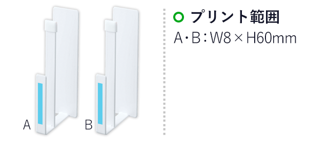 マグネットキッチントレーホルダー タワー 2個組/山崎実業(5050-5051tower)名入れ画像 プリント範囲 A・B:W8×H60mm