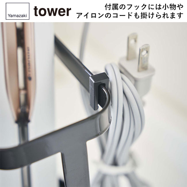 耐熱トレー付きヘアーアイロンスタンド タワー/山崎実業(5062-5063tower)付属のフックにはヘアゴムなどの小物やヘアーアイロンのコードも掛けられます