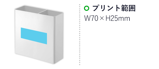 マグネットキッチンツールスタンド タワー/山崎実業(5146-5147tower)名入れ画像 プリント範囲 W70×H25mm