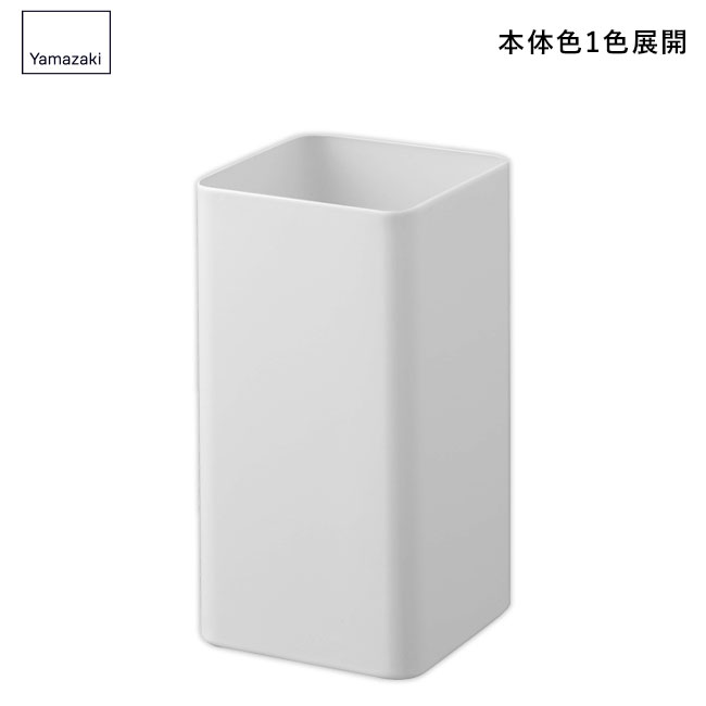 キッチンツールスタンド プレート スクエア/山崎実業（5183plate）本体1色展開
