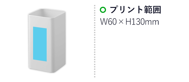 キッチンツールスタンド プレート スクエア/山崎実業（5183plate）名入れ画像　プリント範囲：W50×H130mm
