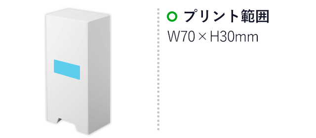 ツーウェイレジ袋ストッカー タワー/山崎実業(5437-5438tower)名入れ画像 プリント範囲 W70×H30mm