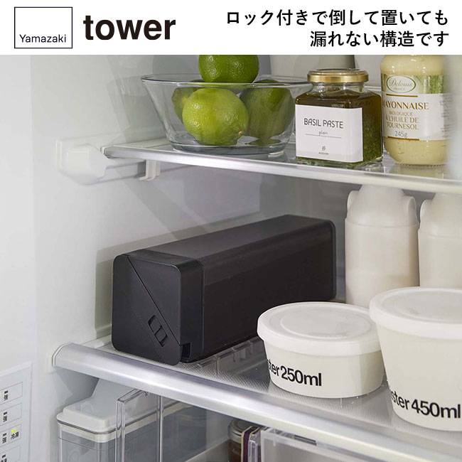 倒して置ける冷水筒 タワー/山崎実業（5724-5725tower）ロック付きで倒して置いても漏れない構造です