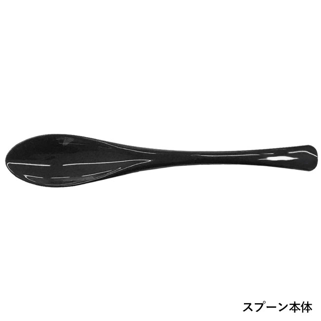箸・スプーンセット 【名入れ専用商品】（SNS-2200007）スプーン画像