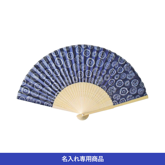 白竹扇子　花火【名入れ専用商品】（SNS-2200009）