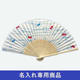 白竹扇子　流金【名入れ専用商品】