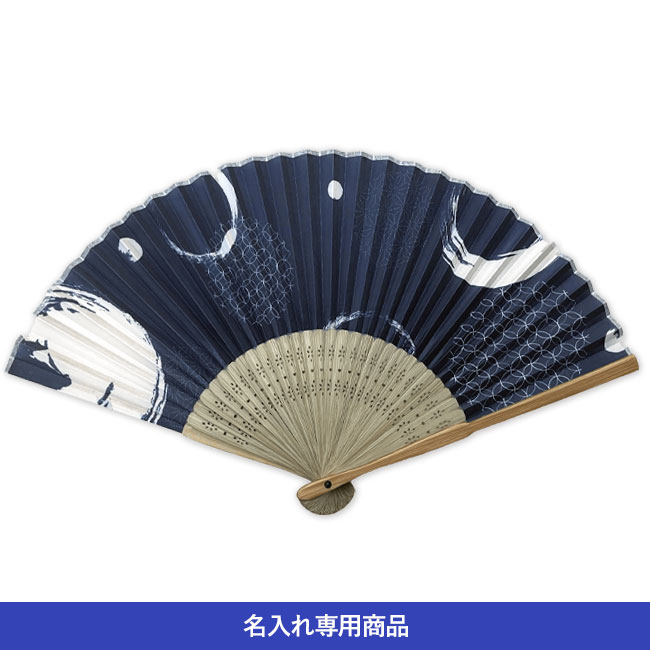 すす竹扇子 和文様【名入れ専用商品】（SNS-2200043）