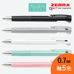 ブレン0.7mm2色エマルジョンボールペン+シャープペン/ゼブラ