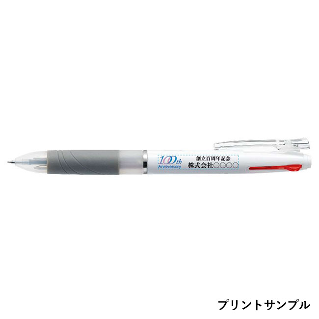 スラリ3C 0.7mm ボールペン/ゼブラ（zebraB3A11）プリントサンプル