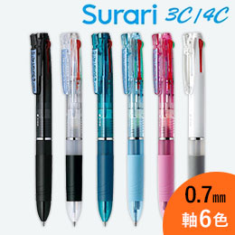 スラリ4C 0.7mm ボールペン/ゼブラ