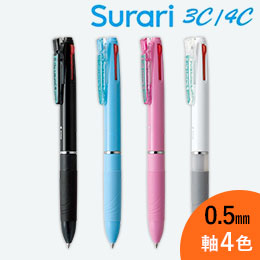 スラリ4C 0.5mm ボールペン/ゼブラ