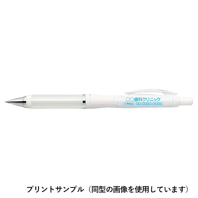 スラリ エアーフィットグリップ0.7mm ボールペン/ゼブラ（zebraBA62）プリントサンプル