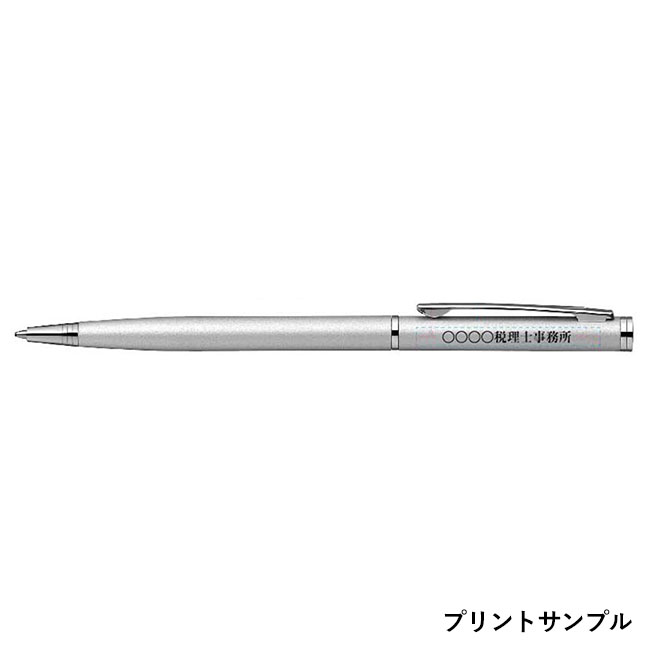 フォルティア500 0.7mm ボールペン/ゼブラ（zebraBA81）プリントサンプル