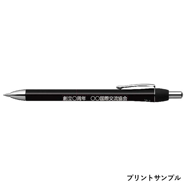 フォルティアef 0.5mm ボールペン/ゼブラ（zebraBA92）名入れ例
