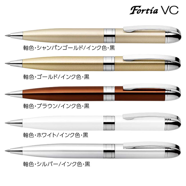 フォルティアVC 0.7mm ボールペン/ゼブラ（zebraBA93）カラーバリエーション4