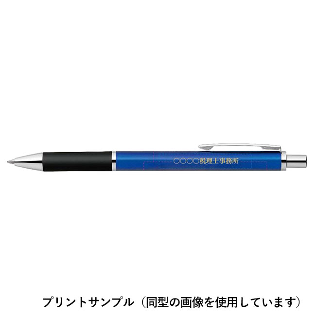 スラリ300 0.5mm ボールペン/ゼブラ（zebraBAS38）プリントサンプル（同型画像を使用しています）