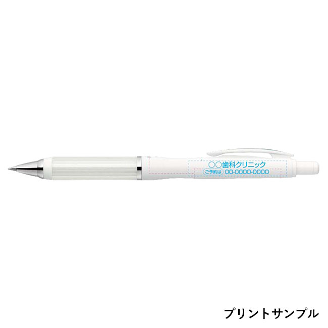 スラリ エアーフィットグリップ0.5mm ボールペン/ゼブラ（zebraBAS62）プリントサンプル
