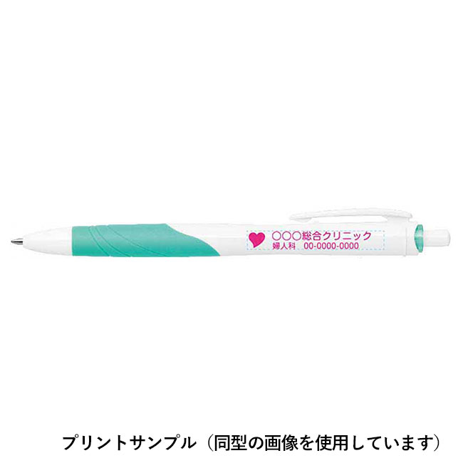 スラリ 1.0mm ボールペン/ゼブラ（zebraBNB11）プリントサンプル