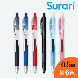 スラリ 0.5mm ボールペン/ゼブラ【一部カラー在庫なし】