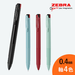 サラサクリップ3C　0.4　3色ボールペン/ゼブラ