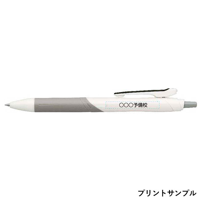 サラサドライ ホワイト軸0.5mm ボールペン/ゼブラ（zebraJJ31W）プリントサンプル