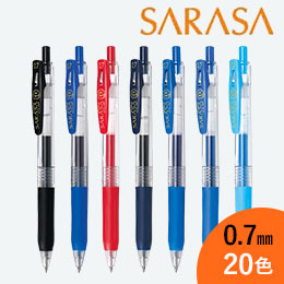 サラサクリップ 0.7mm ボールペン/ゼブラ
