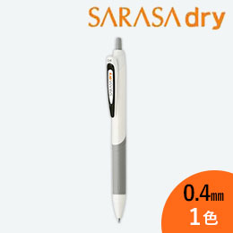 サラサドライ ホワイト軸0.4mm ボールペン/ゼブラ