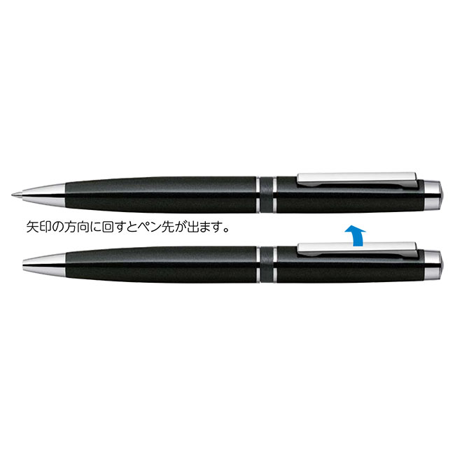 フィラーレ ツイスト式ボールペン 0.7mm ボールペン/ゼブラ（zebraP-BA68）矢印の方向に回すとペン先が出ます。