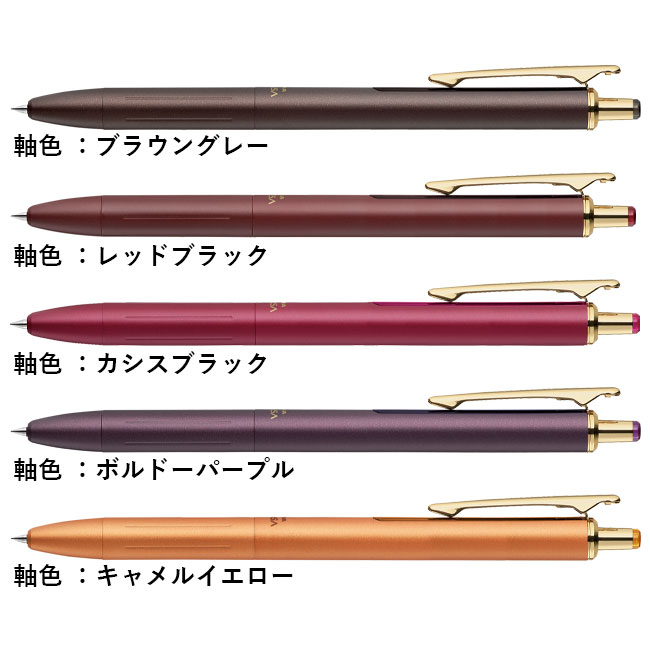 サラサグランド0.5mmボールペン/ゼブラ（P-JJ56）カラーバリエーション2
